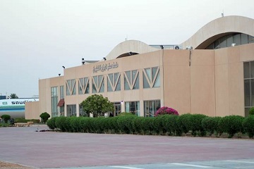 Royal Saudi Airforce Museum