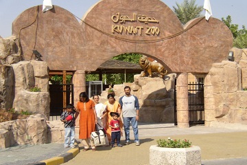 Kuwait Zoo